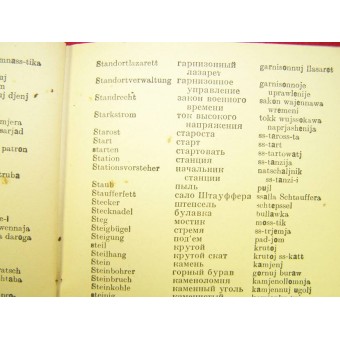 Vocabulaire allemand-russe fait à Berlin en 1941. Espenlaub militaria