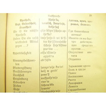 Vocabolario tedesco-russo realizzato in Lepzig nel 1941. Espenlaub militaria