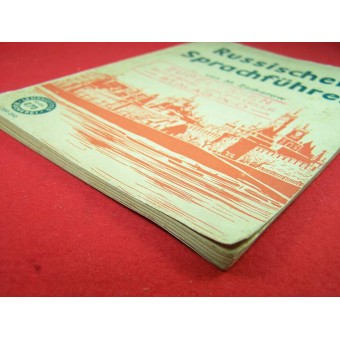 Немецко-русский словарь,Лейпциге в 1941 г. Stalag IX-O. Espenlaub militaria
