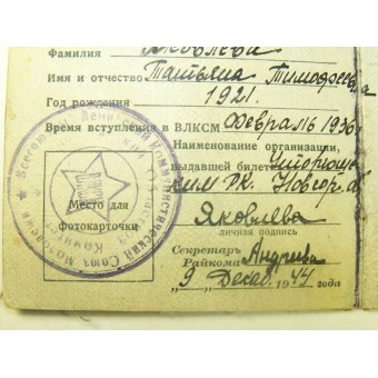 Komsomol-medlemmarnas ID-kort, utfärdat till kvinnan 1944.. Espenlaub militaria