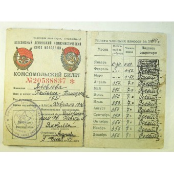 Komsomol ID membre, délivré à la femme en 1944. Espenlaub militaria