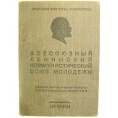 Komsomol-medlemmarnas ID-kort, utfärdat till kvinnan 1944.