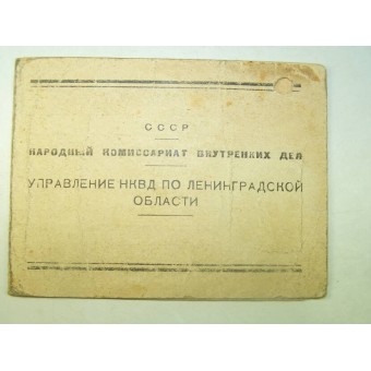 Documento de identidad memeber NKVD, 1941. Espenlaub militaria