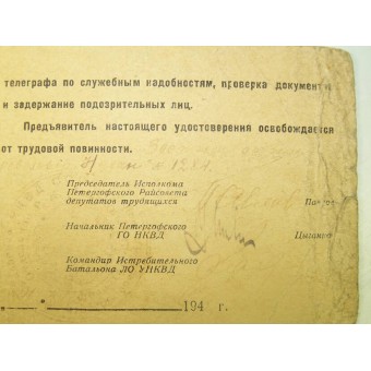 NKVD Memeber ID -asiakirja, 1941. Espenlaub militaria