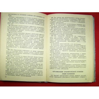 Règlement pour le travail prophylactique médical dans lArmée rouge, 1941 années. Espenlaub militaria
