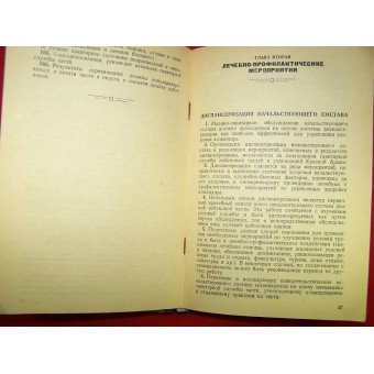Руководство по лечебно-профилактической работе в Красной Армии, 1941. Espenlaub militaria