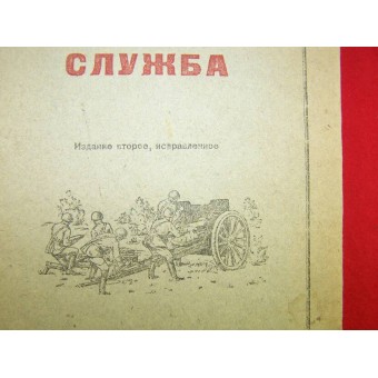 El manual para el comandante de artillería, de fecha 1944. Espenlaub militaria