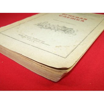 Il manuale per il comandante dellartiglieria, datato 1944. Espenlaub militaria