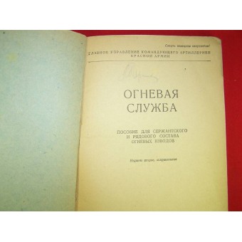 Das Handbuch für den Befehlshaber der Artillerie, datiert 1944. Espenlaub militaria