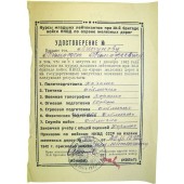 Certificado expedido por los cursos de Tenientes Subalternos. NKVD.