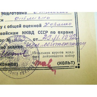 Certificat délivré par les cours de Junior Lieutenants. NKVD.. Espenlaub militaria