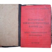 Soviet Communists party VKP(b) membership ID book, extremely rare item!!