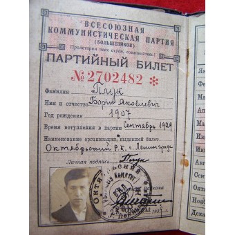 Sowjetische Kommunisten Partei VKP(b) Mitgliedschaftsausweis Buch, extrem seltenes Stück!!. Espenlaub militaria