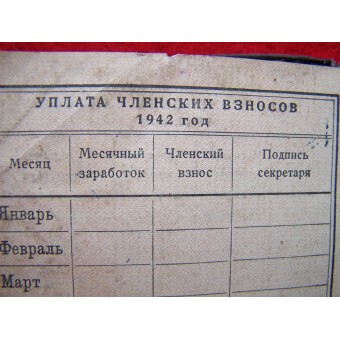 Sovjet Communisten Party VKP (B) Lidmaatschap ID-boek, extreem zeldzaam artikel !!. Espenlaub militaria