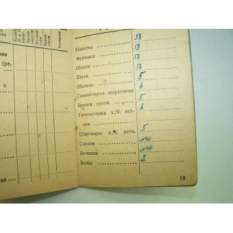 Libro Uniforme per gli ufficiali delle truppe NKVD. Espenlaub militaria
