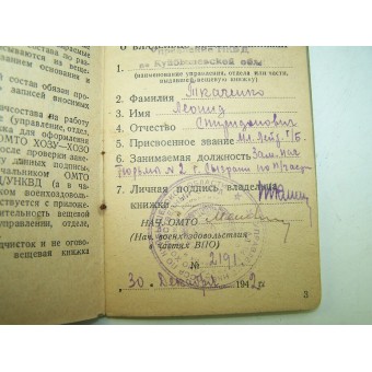 Yhtenäinen kirja NKVD -joukkojen upseereille. Espenlaub militaria