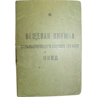 Libro Uniforme per gli ufficiali delle truppe NKVD. Espenlaub militaria