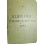 NKVD:n joukkojen upseerien virkapukukirja.