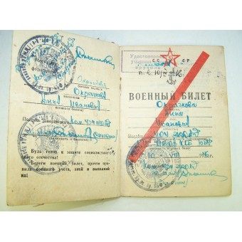 Военный Билет, РКВМФ, СССР, 1946 г.. Espenlaub militaria