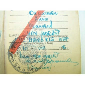 Военный Билет, РКВМФ, СССР, 1946 г.. Espenlaub militaria