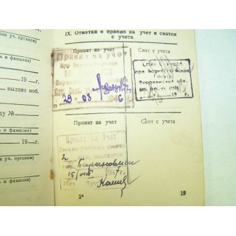 Lönebok för marinen från andra världskriget. Espenlaub militaria