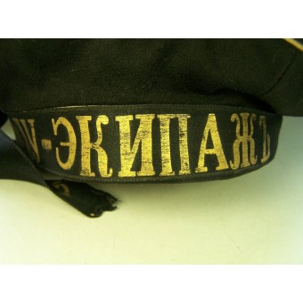 Cappello imperiale marina russa con bottino. Espenlaub militaria