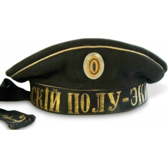 Chapeau impérial de la marine russe avec tally. Espenlaub militaria
