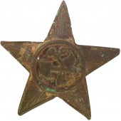 Звезда на фуражку Красной Гвардии, образец 1918, очень редкая