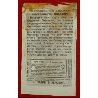 Deutsches WW2 Flugblatt für sowjetische Soldaten - Blut - Geld - Geduld. Espenlaub militaria