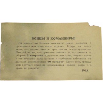 Alemán WW2 folleto original para Rusia soldados- delante de Karelia. Espenlaub militaria