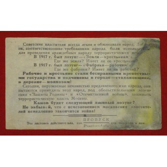 Deutsches WW2 Original-Flugblatt für russische Soldaten - Stalin hat Angst vor der Wahrheit. Espenlaub militaria