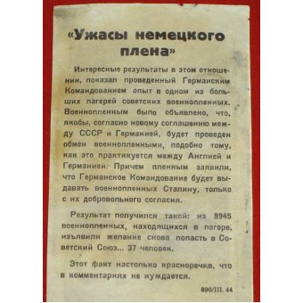 German WW2 original leaflet for Soviet soldiers- Russian POWs. Espenlaub militaria
