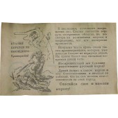 German WW2 original leaflet for Russian soldiers