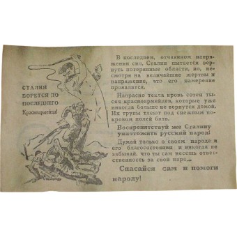 Deutsches WW2 Original-Flugblatt für russische Soldaten. Espenlaub militaria