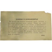 Saksalainen WW2 alkuperäinen lentolehtinen venäläisille sotilaille - Karjalan rintama