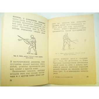 RKKA-handleiding Training van hand-to-handgevecht. 1941.. Espenlaub militaria