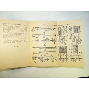 RKKA manual Formación de lucha cuerpo a cuerpo. 1941.. Espenlaub militaria