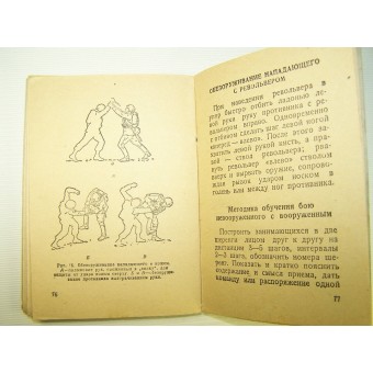 RKKA manuale Formazione di mano-a-mano Fight. 1941.. Espenlaub militaria
