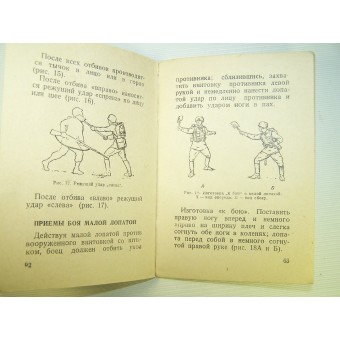 RKKA-handleiding Training van hand-to-handgevecht. 1941.. Espenlaub militaria