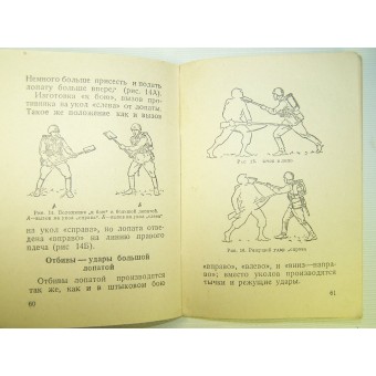 RKKA manual Training of Hand-to-Hand Fight. 1941.. Espenlaub militaria