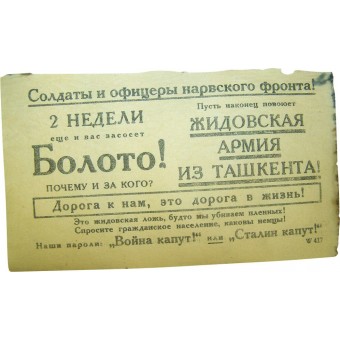 Tysk propagandabroschyr från andra världskriget för sovjetiska trupper, Narva-fronten. Espenlaub militaria