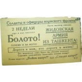 Dépliant de propagande allemande de la Seconde Guerre mondiale pour les troupes soviétiques, Front de Narva