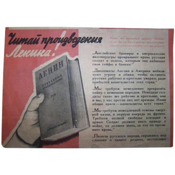 Brochure de propagande allemande. Lire les livres Lenins. Espenlaub militaria