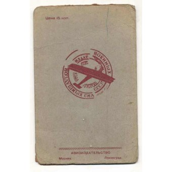 1920-s dellera Rossa libro paga. Espenlaub militaria