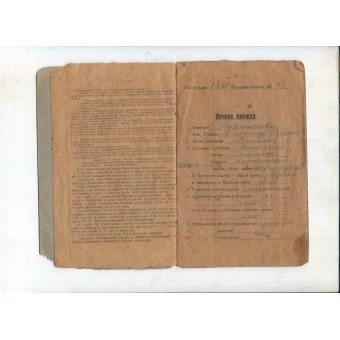 1920-talets lönebok från Röda armén. Espenlaub militaria