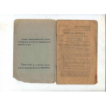 1920-s era Red Army pay book. Espenlaub militaria
