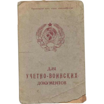 1920-s era del libro de pago Ejército Rojo. Espenlaub militaria