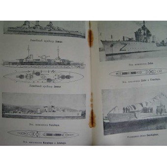 Справочник-руководство Военные Флоты 1936, год издательства - 1940. Espenlaub militaria