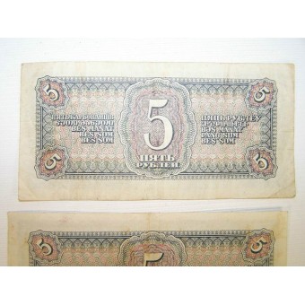 Лот из трех денежных знаков, СССР, довоенный год выпуска.. Espenlaub militaria