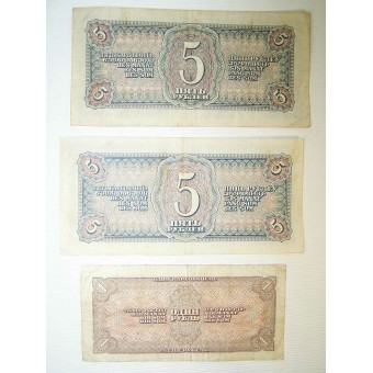 Лот из трех денежных знаков, СССР, довоенный год выпуска.. Espenlaub militaria